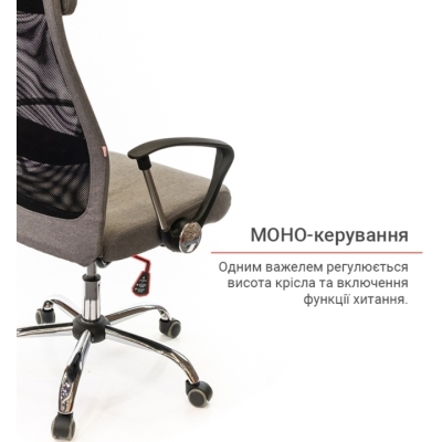 Кресло АКЛАС Гилмор FX СН TILT (Серый/Черный)