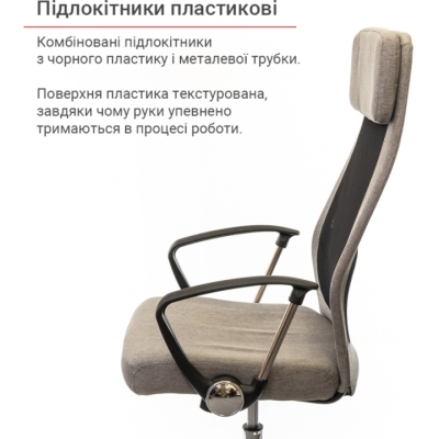 Кресло АКЛАС Гилмор FX СН TILT (Серый/Черный)