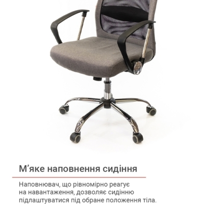 Кресло АКЛАС Гилмор FX СН TILT (Серый/Черный)