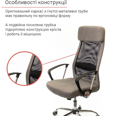 Кресло АКЛАС Гилмор FX СН TILT (Серый/Черный)