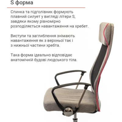 Кресло АКЛАС Гилмор FX СН TILT (Серый/Черный)