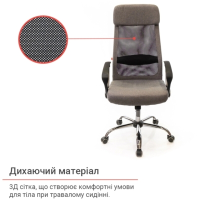 Кресло АКЛАС Гилмор FX СН TILT (Серый/Черный)