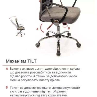 Кресло АКЛАС Гилмор FX СН TILT (Серый/Черный)