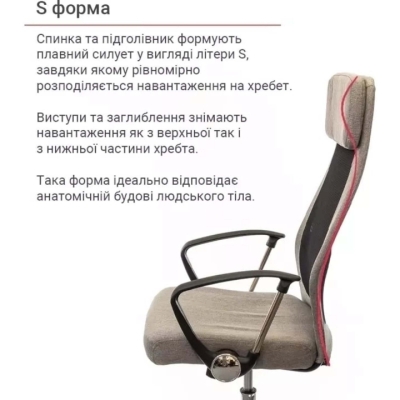 Кресло АКЛАС Гилмор FX СН TILT (Серый/Черный)