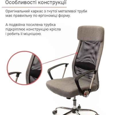 Кресло АКЛАС Гилмор FX СН TILT (Серый/Черный)