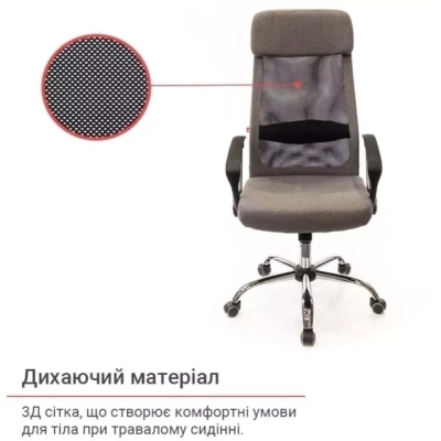 Кресло АКЛАС Гилмор FX СН TILT (Серый/Черный)