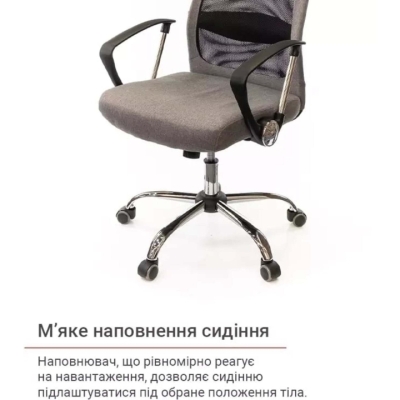 Кресло АКЛАС Гилмор FX СН TILT (Серый/Черный)