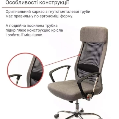 Кресло АКЛАС Гилмор FX СН TILT (Серый/Черный)