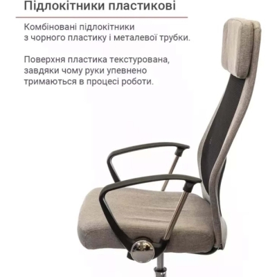 Кресло АКЛАС Гилмор FX СН TILT (Серый/Черный)