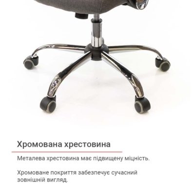 Кресло АКЛАС Гилмор FX CH TILT Серое