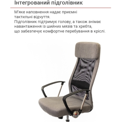 Кресло АКЛАС Гилмор FX CH TILT Серое