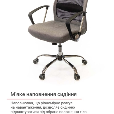Кресло АКЛАС Гилмор FX CH TILT Серое
