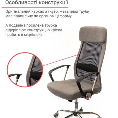 Кресло АКЛАС Гилмор FX CH TILT Серое