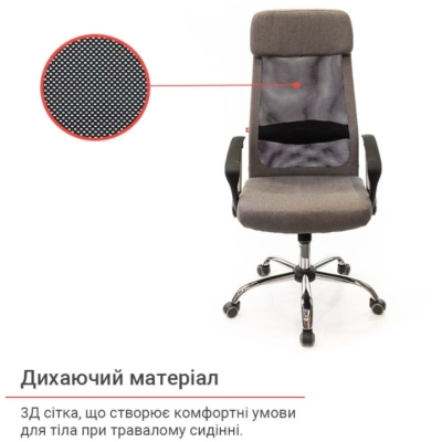 Кресло АКЛАС Гилмор FX CH TILT Серое