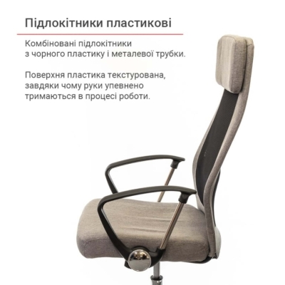 Кресло АКЛАС Гилмор FX CH TILT Серое