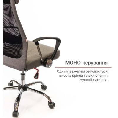 Кресло АКЛАС Гилмор FX CH TILT Серое