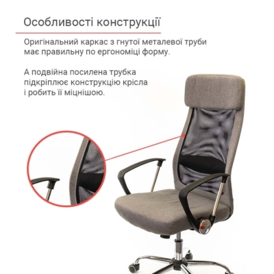 Кресло АКЛАС Гилмор FX CH TILT Серое