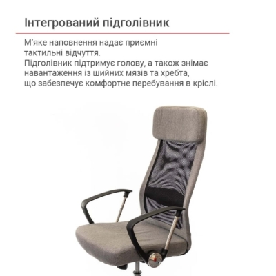 Кресло АКЛАС Гилмор FX CH TILT Серое