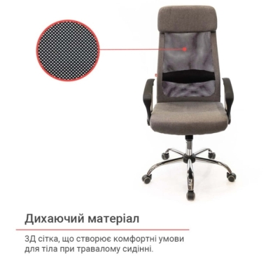 Кресло АКЛАС Гилмор FX CH TILT Серое