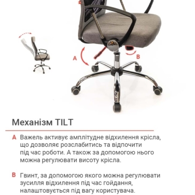 Кресло АКЛАС Гилмор FX CH TILT Серое
