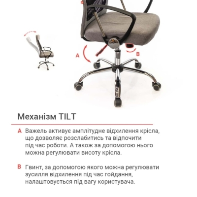 Кресло АКЛАС Гилмор FX CH TILT Серое
