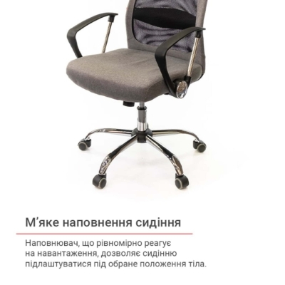 Кресло АКЛАС Гилмор FX CH TILT Серое