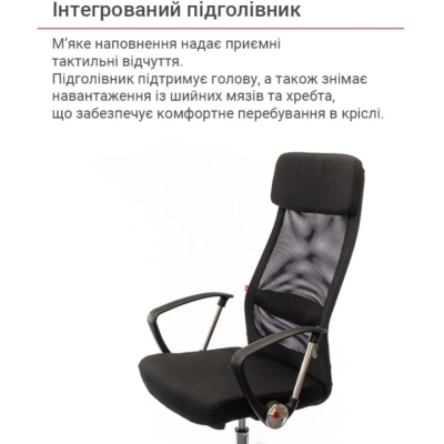 Кресло АКЛАС Гилмор FX СН TILT (Черный/Черный)