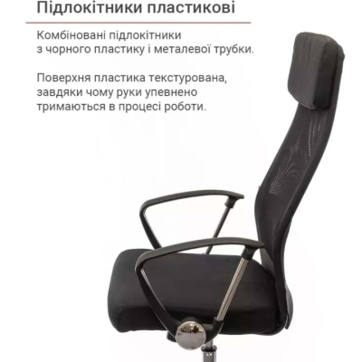 Кресло АКЛАС Гилмор FX СН TILT (Черный/Черный)