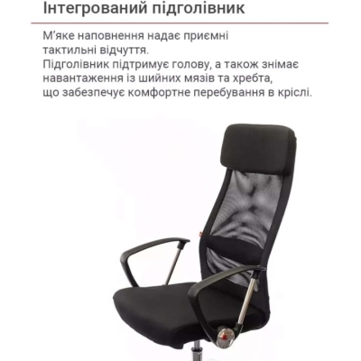 Кресло АКЛАС Гилмор FX СН TILT (Черный/Черный)