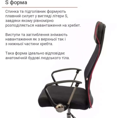 Кресло АКЛАС Гилмор FX СН TILT (Черный/Черный)