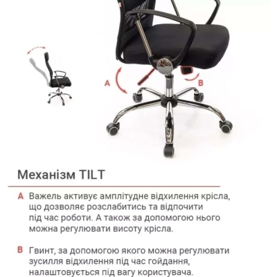 Кресло АКЛАС Гилмор FX СН TILT (Черный/Черный)