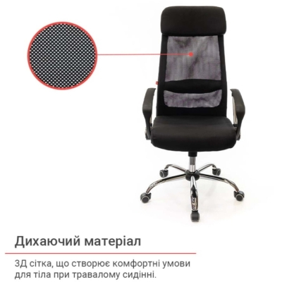 Кресло АКЛАС Гилмор FX СН TILT (Черный/Черный)