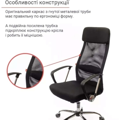 Кресло АКЛАС Гилмор FX СН TILT (Черный/Черный)