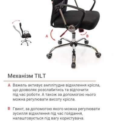 Кресло АКЛАС Гилмор FX СН TILT (Черный/Черный)