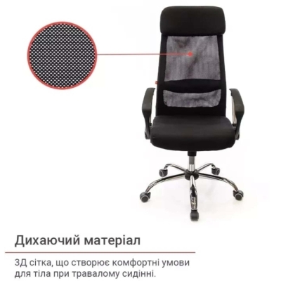 Кресло АКЛАС Гилмор FX СН TILT (Черный/Черный)