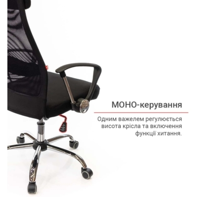 Кресло АКЛАС Гилмор FX СН TILT (Черный/Черный)