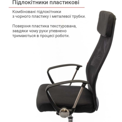 Кресло АКЛАС Гилмор FX СН TILT (Черный/Черный)