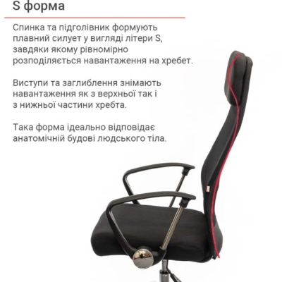 Кресло АКЛАС Гилмор FX СН TILT (Черный/Черный)