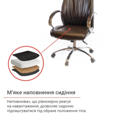 Кресло АКЛАС Дрим CH ANF Коричневое