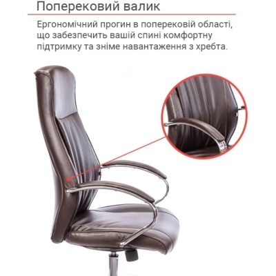 Кресло АКЛАС Дрим CH ANF Коричневое