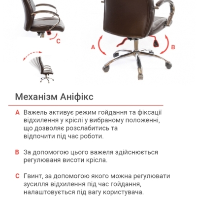 Кресло АКЛАС Дрим CH ANF Коричневое