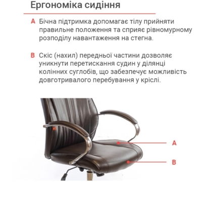 Кресло АКЛАС Дрим CH ANF Коричневое