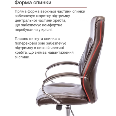 Кресло АКЛАС Дрим CH ANF Коричневое