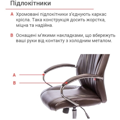Кресло АКЛАС Дрим CH ANF Коричневое