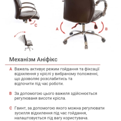 Кресло АКЛАС Дрим CH ANF Коричневое