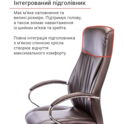 Кресло АКЛАС Дрим CH ANF Коричневое