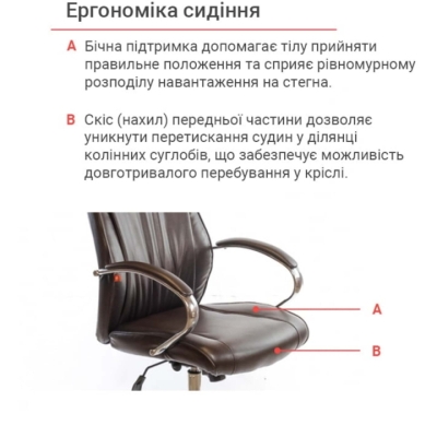 Кресло АКЛАС Дрим CH ANF Коричневое