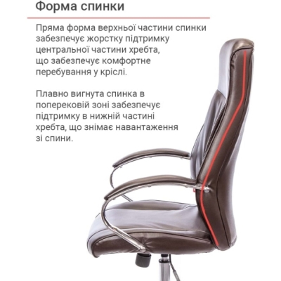 Кресло АКЛАС Дрим CH ANF Коричневое