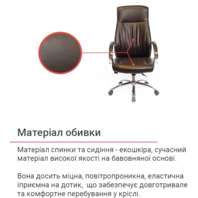 Кресло АКЛАС Дрим CH ANF Коричневое