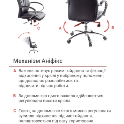 Кресло АКЛАС Дрим CH ANF (PU Черный)